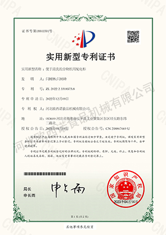 GW202227669-2560-͌C-1.jpg
