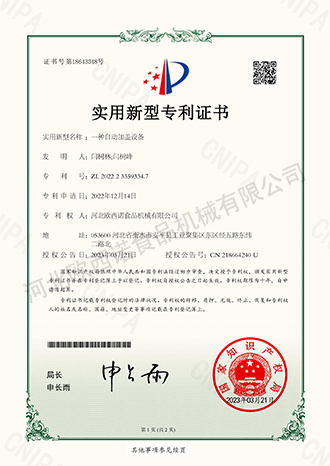 GW202227677-2598-͌C-1.jpg